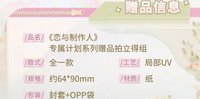 贈品拍立得組