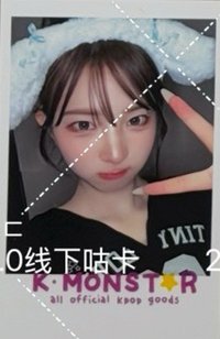 msnz<Beyond Beauty> km 線下6.0 簽售卡 260227 台北咕卡