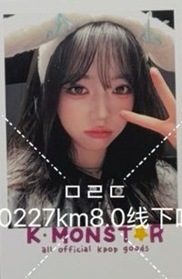 msnz<Beyond Beauty> km 線下6.0 簽售卡 260227 台北咕卡