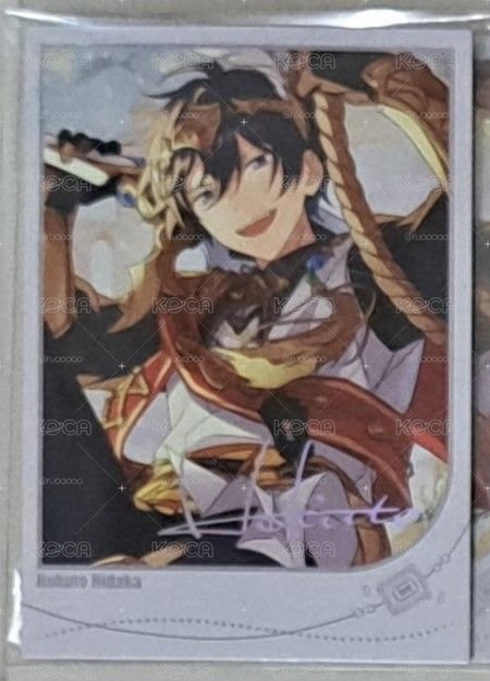 北斗 限定招募拍立得v2