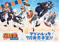 疾風伝 Marine Look 海軍風