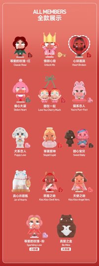 愛神的眼淚系列 手辦盲盒