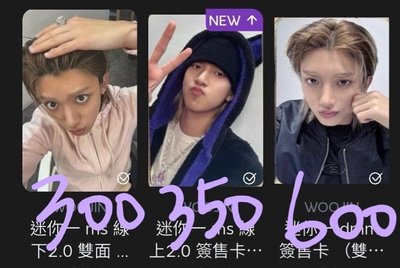 lngshot 盤出