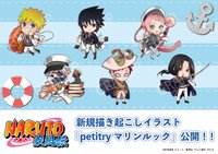GRANUP 疾風伝 Marine Look 海軍風Q版