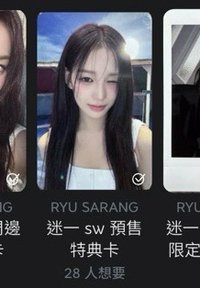 迷一sw預售（藍色背景）