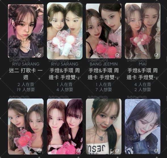 愛手燈環雙人set