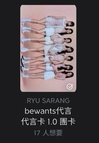 bw團卡