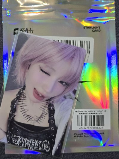 291稀有好編 五星角