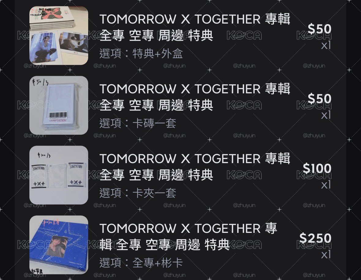 已包好被跑單 txt