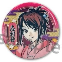 JUMP SHOP 彩圖 徽章 閃徽