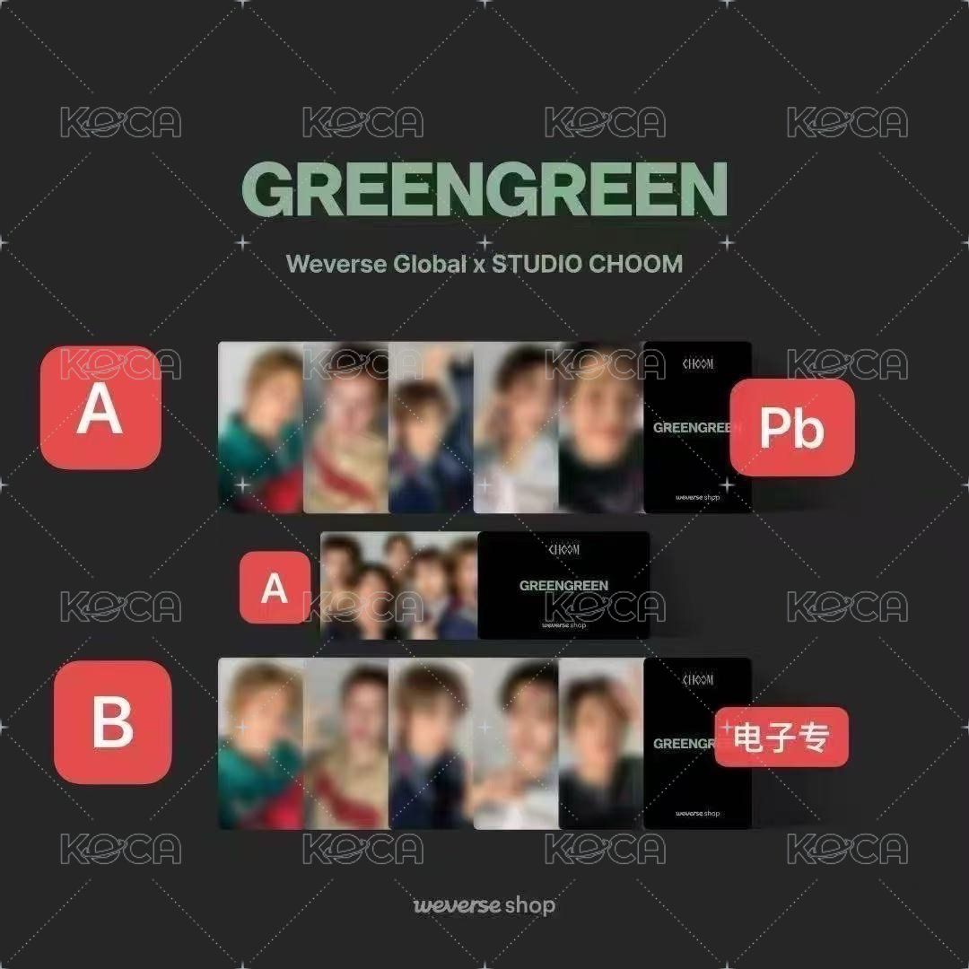 玹