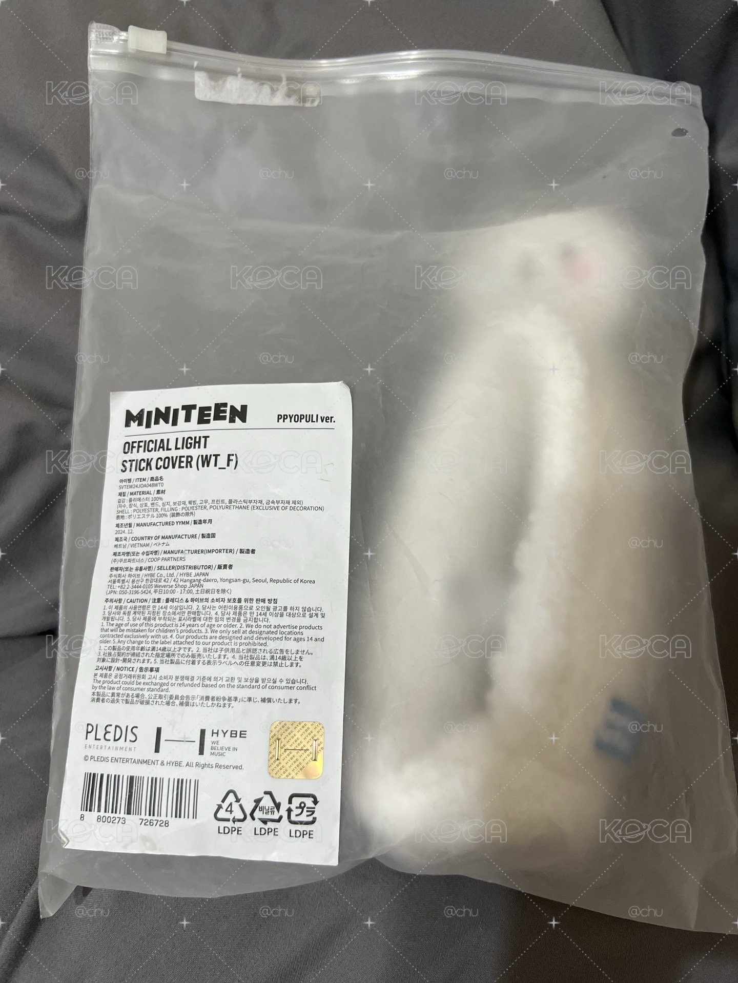 勳手燈套