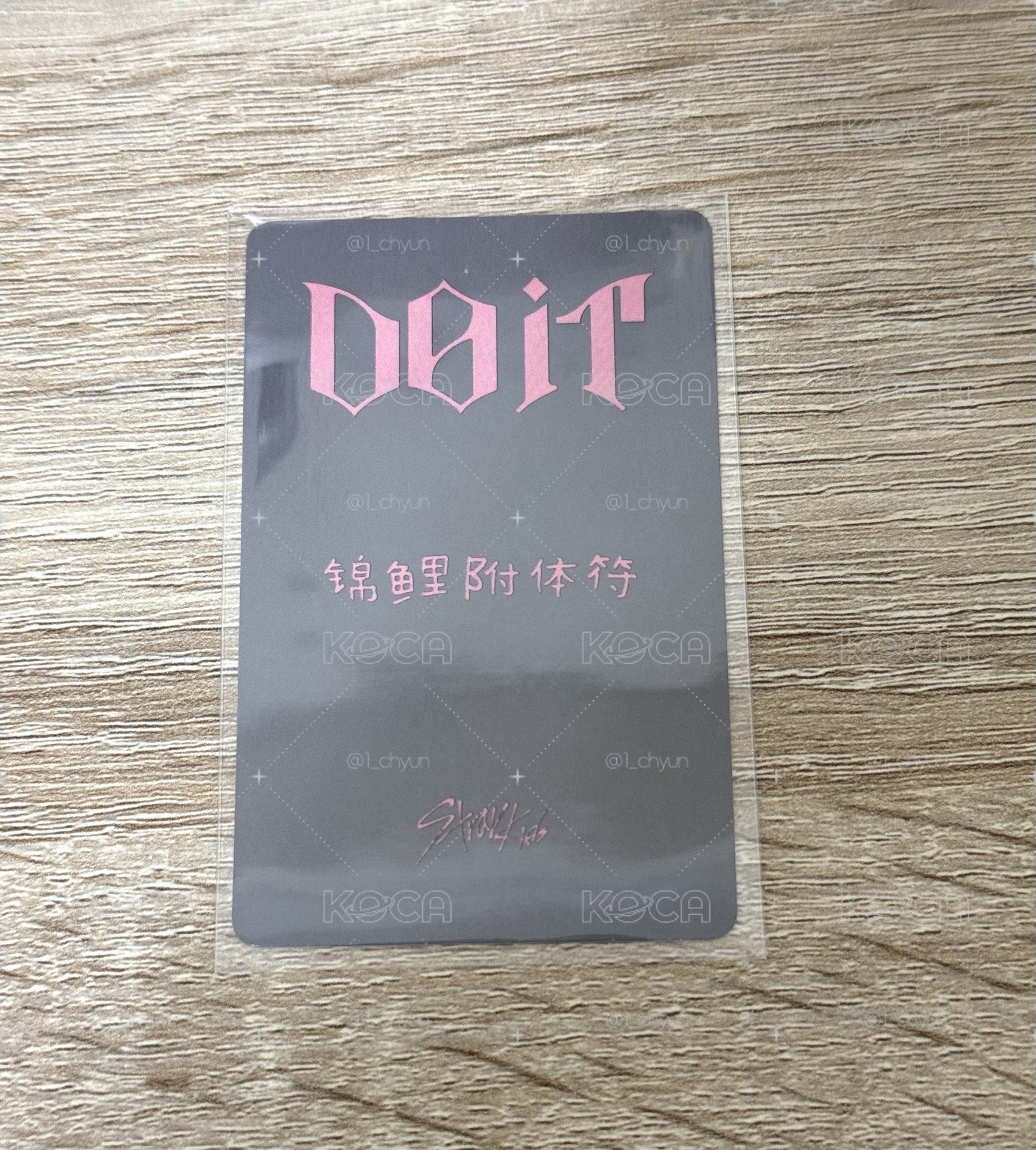 KMS中文卡背