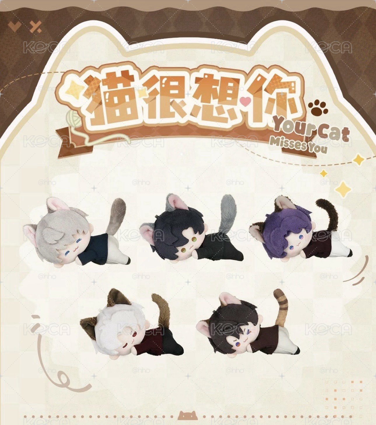 戀與深空《貓很想你磁吸娃》
