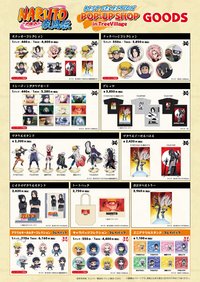 疾風伝 BEST SELECTION POP-UP SHOP
