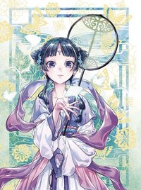 資料夾  「LOVE for U」多功能資料夾