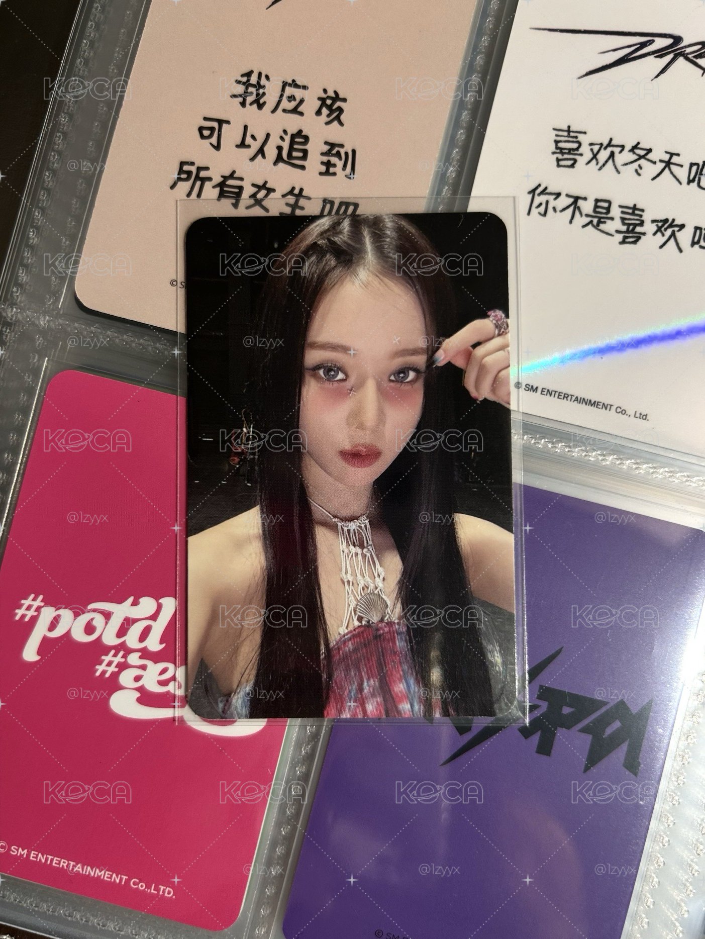 MY WORLD專卡冬