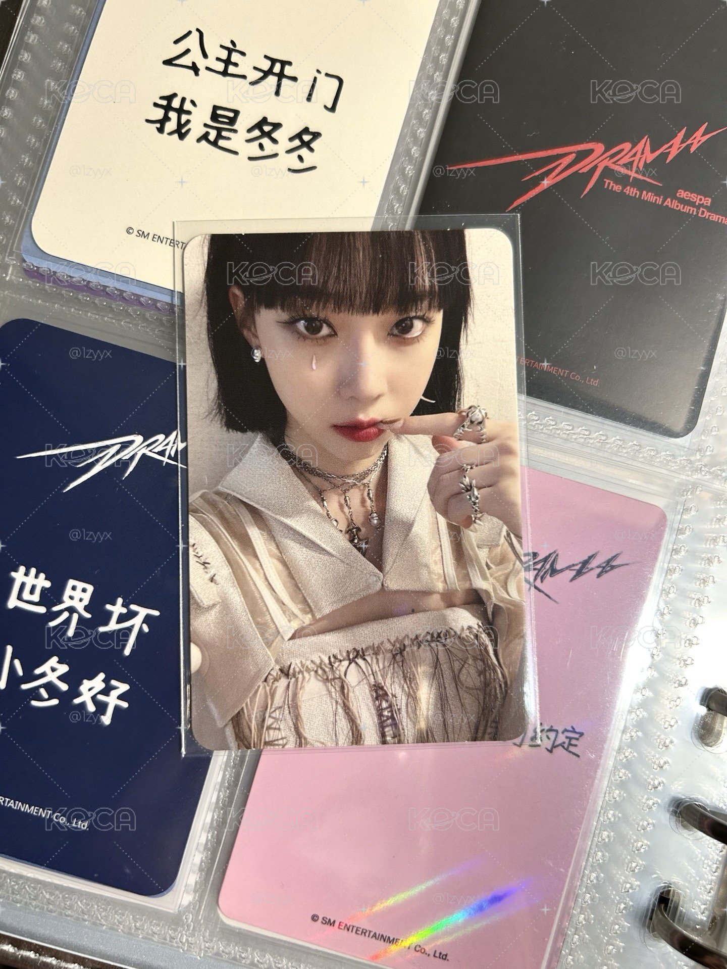 Savage 淚鑽冬