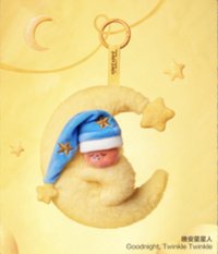 我們都是星星人系列 (一代) 毛絨掛件盲盒 吊飾 晚安星星人 隱藏款