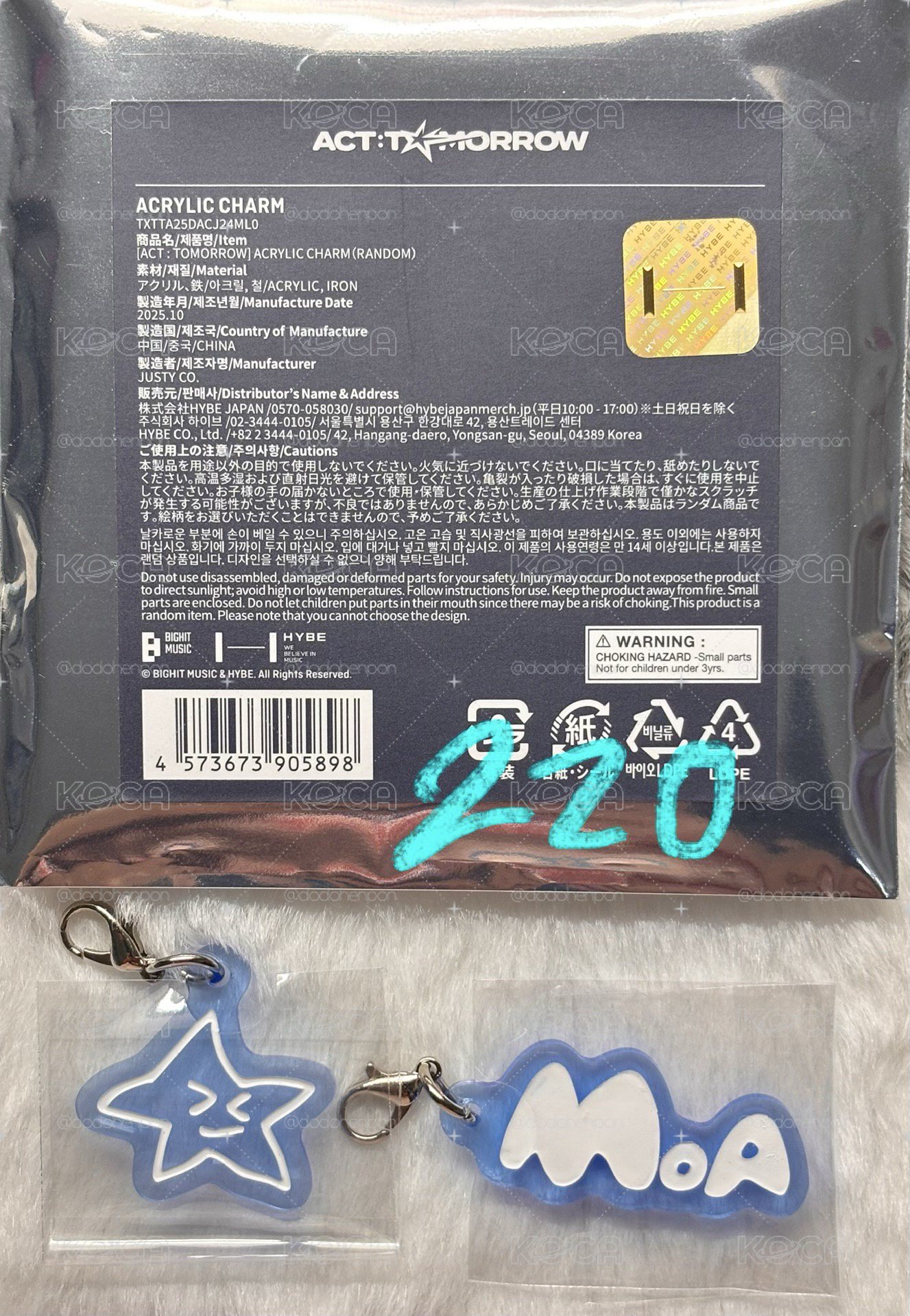 💜踢叉踢唯一藝術細胞公主的星星