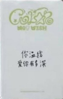 Color yzy 4.0 簽售卡  背面