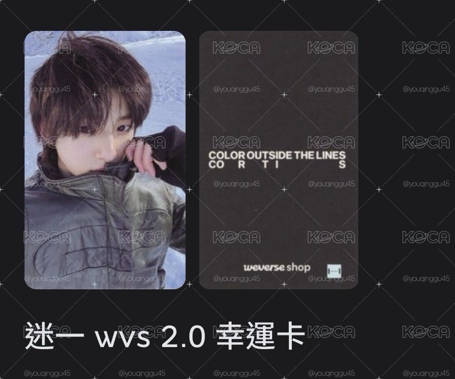 雪地訓 可直拍 