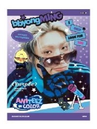 ANITEEZ IN COLOR 寫真集 MINI PHOTOBOOK