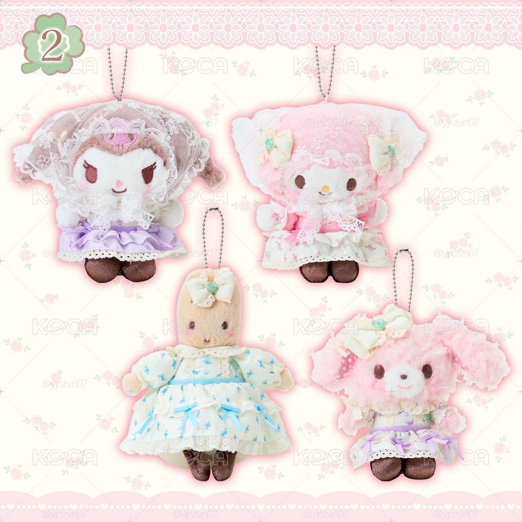 Sanrio 三麗鷗 森林蕾絲系列 玩偶吊飾 彼安諾