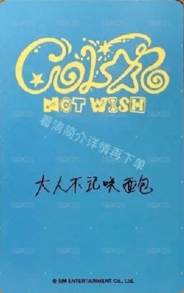 Color kms 幸運卡  背面