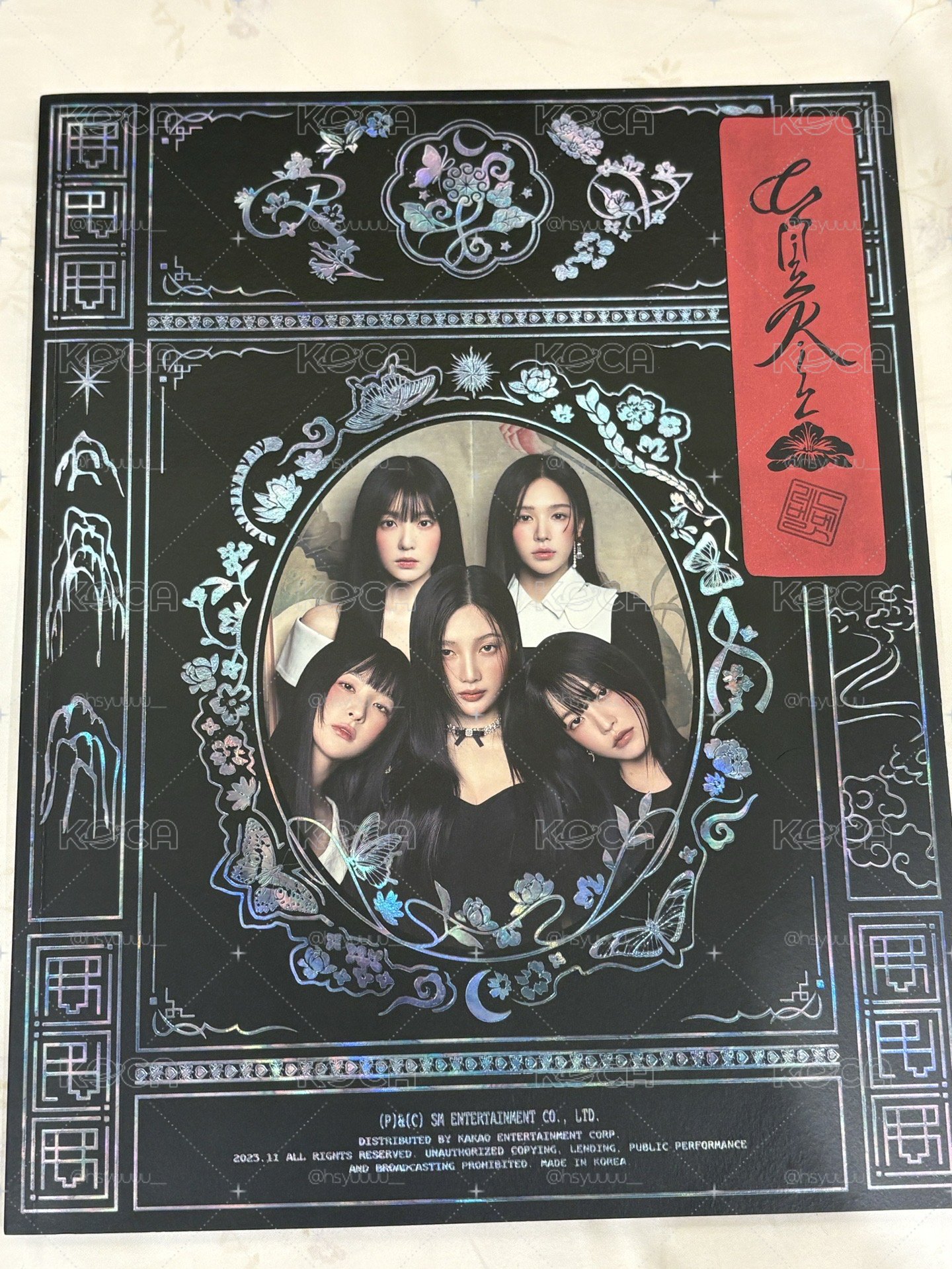 RV chill kill全專 