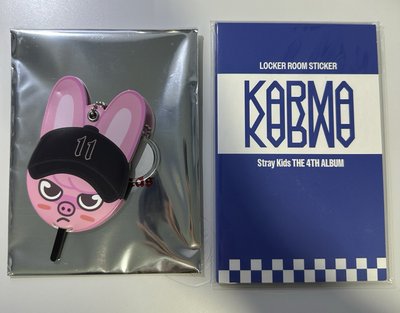SKZ 周邊