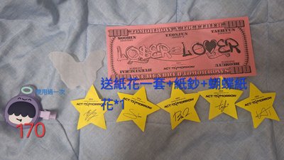 原皮松喵喵+髮夾寧盤（送蝴蝶紙花