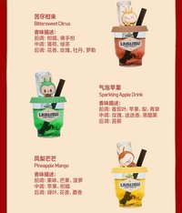 香氛盲盒