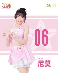 尼莫