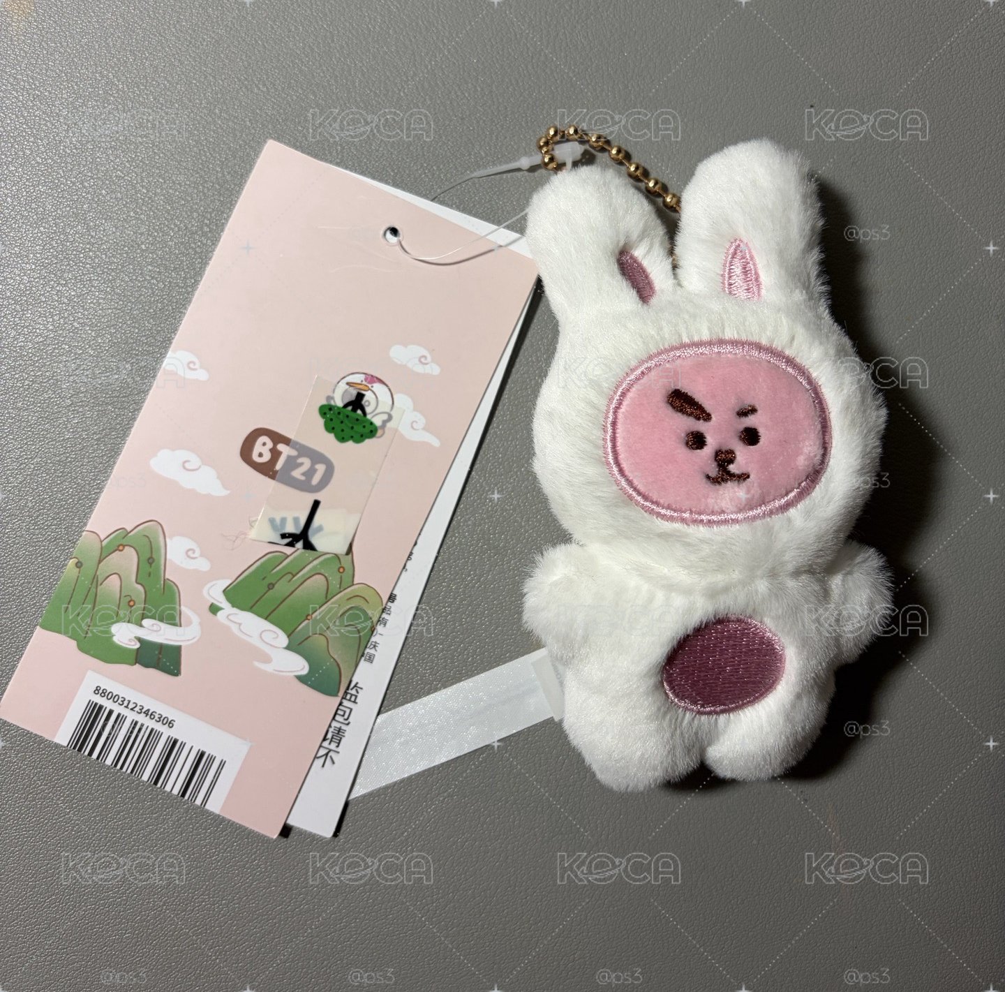 BT21-Cooky