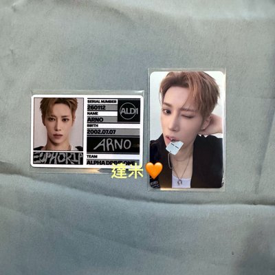 ALD1 Arno 專卡+ID卡