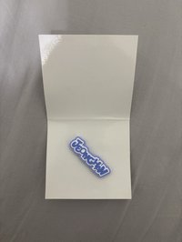 漢扣子