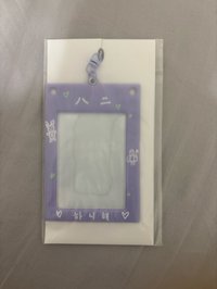漢卡套