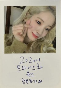 Dicon 2020 周邊卡 幸運符