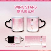 2024 WS變色馬克杯