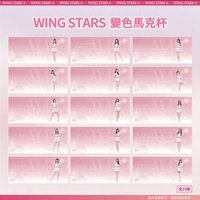 2024 WS變色馬克杯