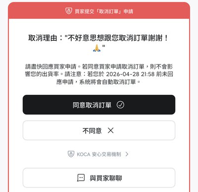 0元免包手