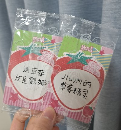 sr 喜歡草莓 YENA 中文卡背