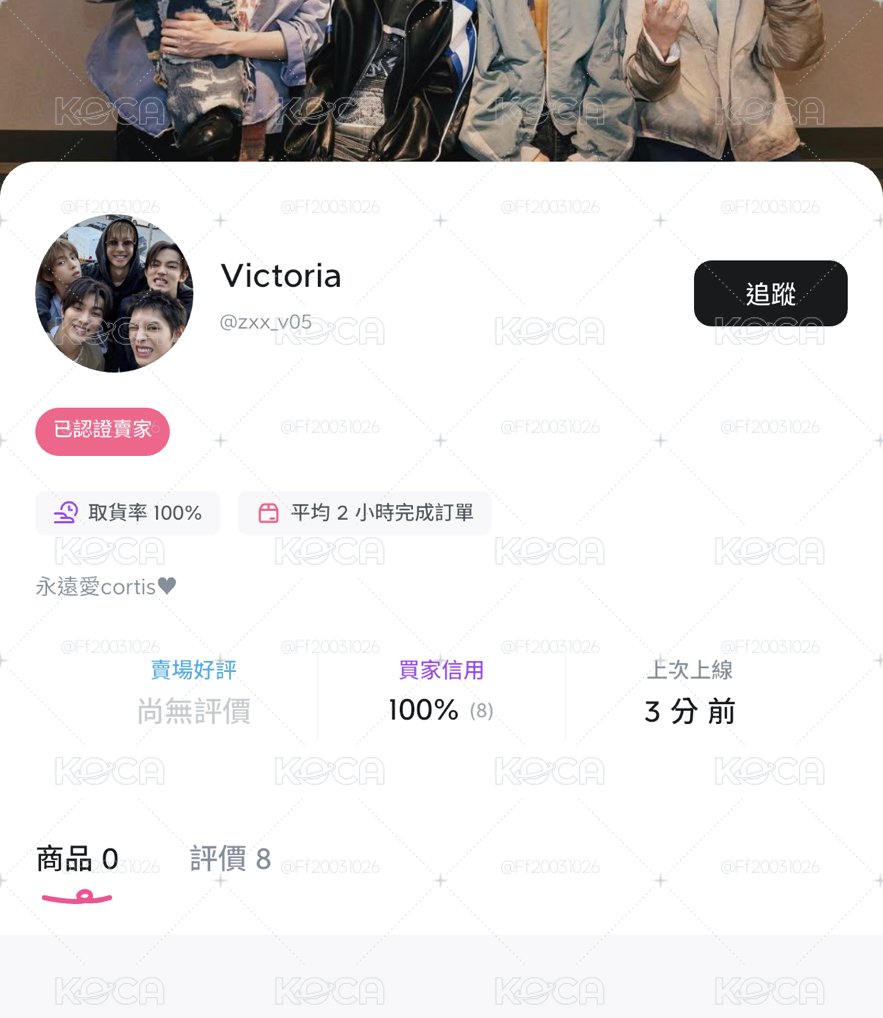 0元免包手