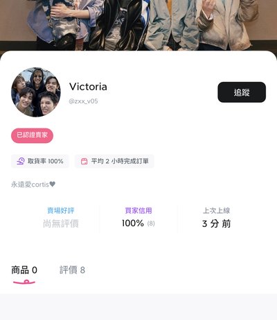 0元免包手