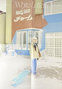 1st 寫真書 海報 雙面大海報