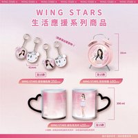 2024 WING STARS商品 2024 WS X 生活應援系列