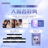 電影特典 2.0
