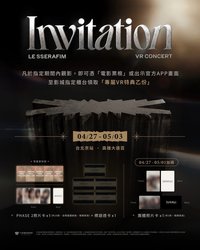 電影特典 2.0