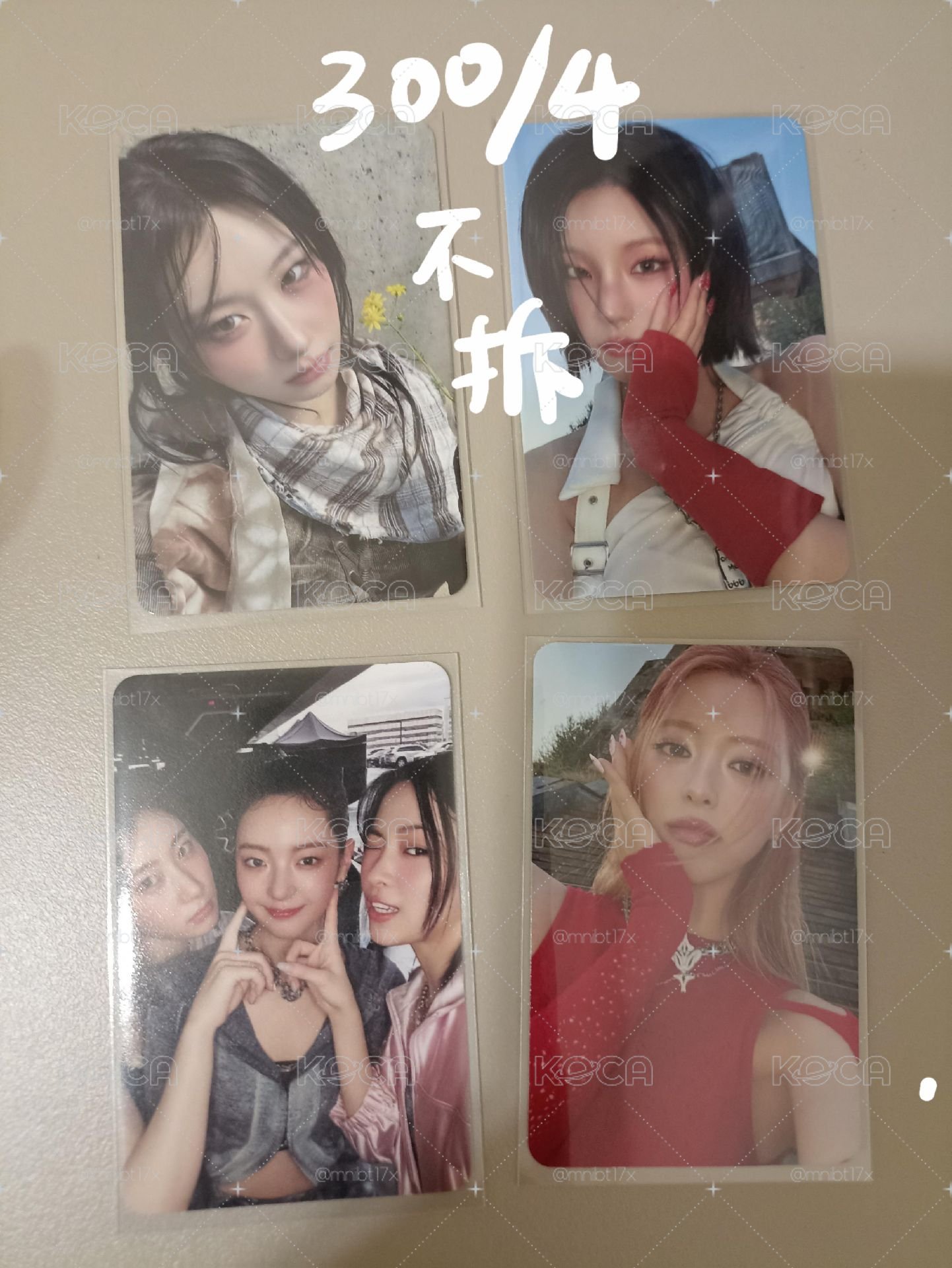 itzy專卡